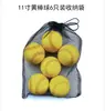 Bola de Beisebol de Espuma PU para Crianças, Adolescentes e Estudantes, Taco de Beisebol Macio, 9 polegadas 11 polegadas Tamanhos Diferentes