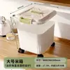 Contenedor Grueso para Almacenamiento de Arroz de Cocina con Tapa, Cubo de Arroz para el Hogar de Gran Capacidad, a Prueba de Humedad, a Prueba de Insectos, a Prueba de Moho, Contenedor Sellado para Harina y Arroz
