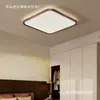 Nueva lámpara de techo para sala de estar estilo vintage 2026, LED moderna y minimalista, amigable con los ojos, diseño único para dormitorios, estudios y otras habitaciones