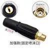 Máquina de Limpieza a Presión de Autoservicio Cabezal de Pistola de Espuma Pistola de Agua a Alta Presión Spray Espumante Conector Rápido 2 Puntos M14*1.5 Todo Cobre