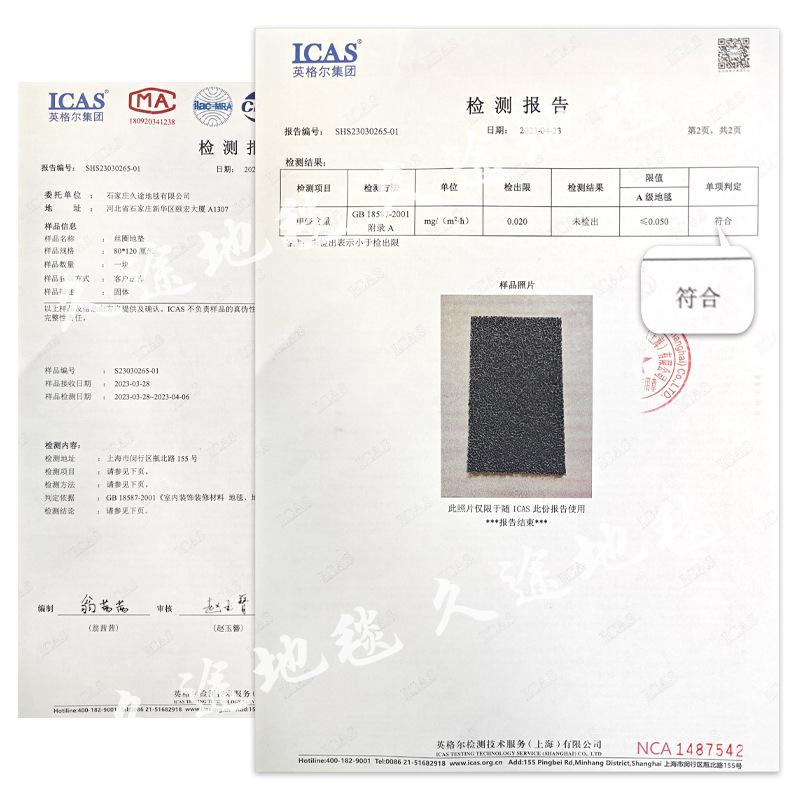 丝圈久途