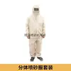 Traje de chorreado de arena lona engrosada separado traje de chorreado de arena pintura en aerosol lijado traje de chorreado de arena pantalones ropa protectora resistente al desgaste sin capucha