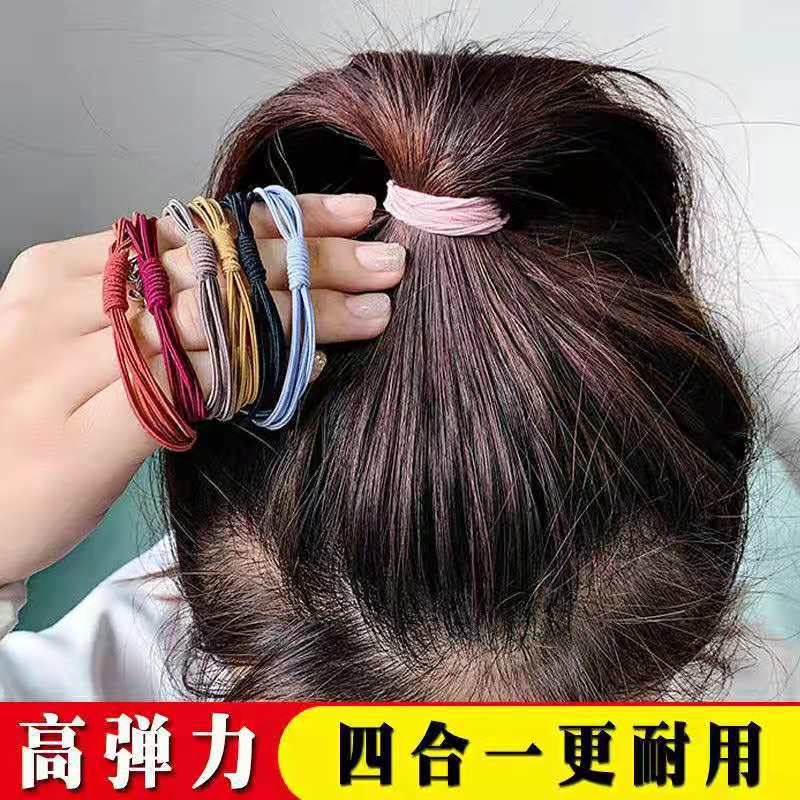 头绳