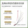 Cílios flor de grama de fada estilo chinês, trevo de quatro folhas, com aparência natural, volumosos, realistas, em camadas, para salões de cílios profissionais
