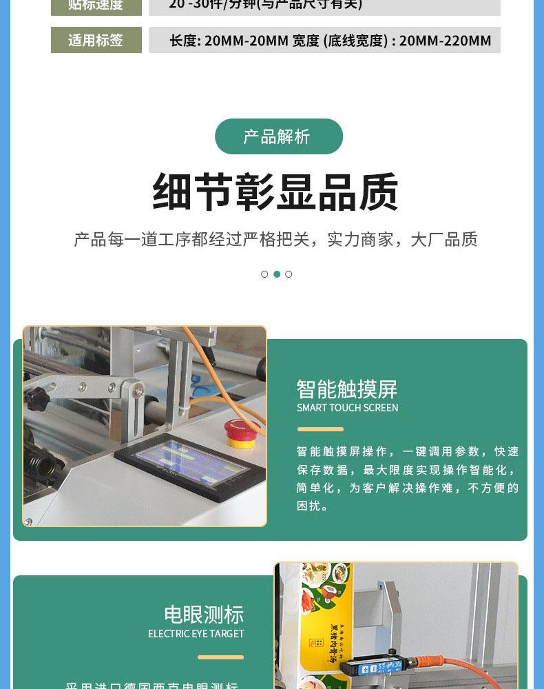 详情图片_06.jpg