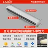 Spot de LED de Fita Montado na Superfície, Sem Necessidade de Furação, Luz Linear com Grade Antirreflexo, Iluminação de Teto para Sala de Estar Sem Luz Principal