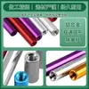 Poste de Conexión de Aleación de Aluminio Anodizado Aleación de Aluminio de Color Columna de Aluminio Redonda Hueca Agujero Pasante Rosca Interna Tuerca Larga M3-D5