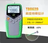 Tianheng Td8620 Medidor de Gauss Probador Magnético Tm5100 Medidor de Campo Magnético Portátil Medidor Digital de Tesla