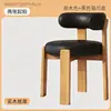 Silla de comedor vintage de madera maciza estilo francés, mesa y silla de comedor antiguas wabi-sabi para uso doméstico, silla nórdica de diseño de alta gama con respaldo