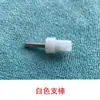 Partes de Reparación de Piano Varilla Superior de Pedal de Piano Cabeza Superior Varilla Superior Varilla de Soporte Funda de Goma Accesorios para Piano Blanco Negro