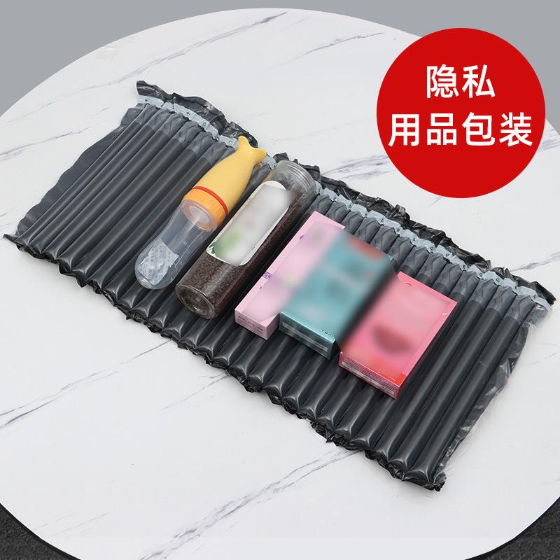 隐私用品包装