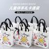 Saco de lona para presente de mão infantil, bolsa de presente de aniversário para crianças da escola primária, embalagem de presente de jardim de infância, bolsa de mão