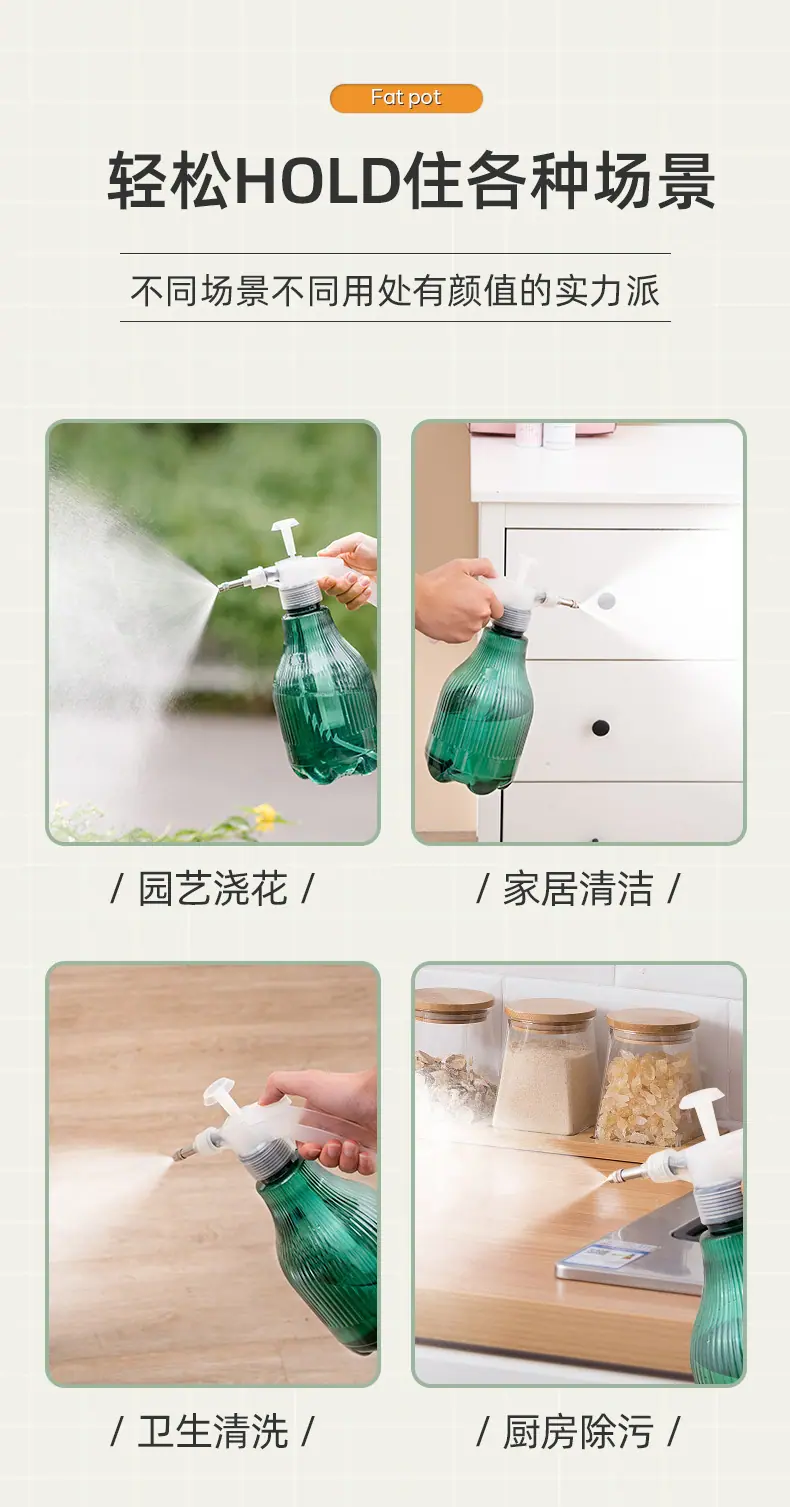 麦家北欧风喷壶批发家用园艺浇花气压式浇水壶消毒清洁