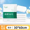 Set de toallas de baño desechables, empaquetadas individualmente, portátiles para viajes, uso en hoteles y alojamientos, toalla de baño y toalla para el cabello