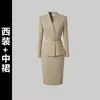 Traje Social Profissional para Mulheres no Outono, Roupa Formal, Roupa de Trabalho da Moda para Ir ao Trabalho, Roupa de Trabalho para Departamento de Vendas de Joalheria