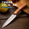 Cuchillo de Fruta Doméstico de Acero Inoxidable Cuchillo de Cocina para Pelar Frutas y Verduras con Mango de Madera Cuchillo Pelador Afilado Asakh-No.917