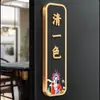 Nuevo Cartel para Puerta de Habitación de Hotel, Salón de Mahjong Estilo Chino, Casa de Té, Restaurante, Caja de Hotel, Pegatina de Número de Habitación de Hotel de Acrílico