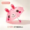 Sombrilla de oreja tridimensional 3D modelo 17 manual/automático, adecuada para días soleados y lluviosos, se puede imprimir con logo, sombrilla solar, regalo, portátil, para niños