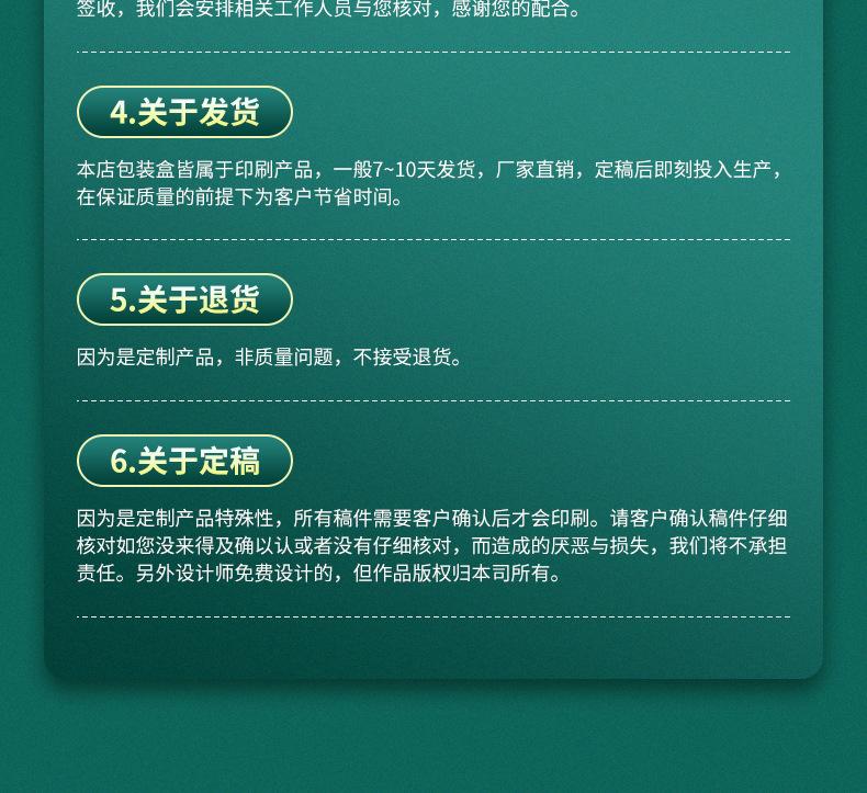 彩盒定制_18