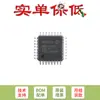 Solo Vender Microcontrolador Original N32G430K8L7 Lqfp-32 Arm Cortex-M4 de 32 Bits - Mcu