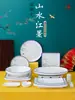 Juego de Vajilla de Cerámica para Hotel, Bol para Sopa Negro con Borde, Platos Redondos y Cuadrados, Diseño de Flor de Ciruelo Bishan para Restaurante de Hotel