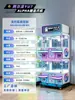 Máquina de Pegar Pelúcias KC Coreana com Garra Dupla, Grande Mini Máquina Comercial de Pegar Bonecas, Máquina de Jogo Premium para Quatro Jogadores com Código QR e Operação por Moeda
