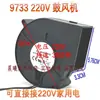 Turbina Centrífuga 9733 7530 12032 12V 24V Ventilador de Alta Velocidad y Gran Volumen de Aire Soplador para Parrilla de Barbacoa