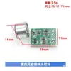 Accesorios Pequeños para Micrófono, Micrófono Mini, Módulo de Micrófono de Audio, Módulo de Circuito Amplificador de Captación, Placa de Circuito de Micrófono