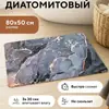 Tapete de Chão para Banheiro Nórdico Lama de Diatomáceas Absorvente de Água Secagem Rápida Antiderrapante Tapete para Porta de Banheiro Tapete de Banheiro