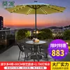 Wg6Q Conjunto de Mesa e Cadeiras de Exterior com Guarda-Sol Cadeira de Rattan Conjunto de Três Peças Cadeira de Exterior Mesa ao Ar Livre Varanda de Lazer Proteção Solar à Prova d'Água Pátio