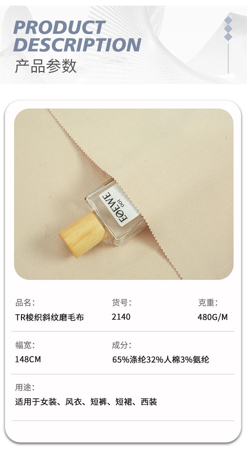 详情页01_04.jpg