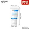 Crema de ácido hialurónico QUIYUM transfronteriza 30g tubo hidratante humectante color de piel fabricantes una generación en stock
