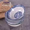 Cuenco de Porcelana Azul y Blanco Vajilla de Restaurante Cuenco Comercial Cuenco Grande Cuenco para Arroz Cuenco para Sopa Cerámica Cuenco Pequeño para Fideos Flor Azul Cuenco para Fideos Fritos