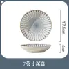 Nuevos modelos de 2026 estilo japonés de alto valor: tazones, platos, vajilla y palillos con color de engobe vintage, vajilla de cerámica saludable DIY