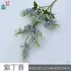 Salão de Banquetes Qianlixiang Lilás Corredor Arranjo de Flores Decoração Flores Artificiais Fotografia Externa Paisagismo Flores Artificiais