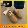 Colección nueva de invierno 2026: botas de nieve bajas sin cordones, zapatos de algodón, mocasines, de suela gruesa, forrados de felpa, modernos, cálidos y zapatos estilo Birkenstock
