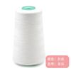Máquina de Coser Doméstica Hilo de Poliéster 3000 Yardas Hecho a Mano DIY Especial Multicolor Puntada a Mano 402 Hilo de Pagoda Colorido