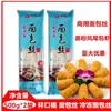 [Envío Gratis] Xiangkoufu Tiras de Pan Congeladas Tiras de Pan Envueltas/Fideos Dorados Fritos Envueltos en Harina y Camarón
