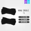 Cuerda activa SM accesorios de interacción de pareja bondage autolimitación bondage juguetes de flirteo juguetes sexuales para adultos