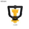 Rociador Colgante para Riego de Invernadero 360 grados Cabezal Rociador Atomizador de Riego, Rociador Colgante, Conector Tipo G, Refracción Rotatoria Automática.
