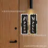 20*6.5cm Hotel Puerta de Cristal Puerta Corredera Señal Doble Capa Acrílico Señal de Puerta Decoración del Hogar Autoadhesivo Izquierda y Derecha