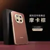 Adequado para Capa de Celular Honor X60Pro, Capa Protetora, Capa de Celular de Couro Business Eletrodepositado de Luxo Simples com Proteção Total Anti-Queda