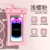 Bolsa Impermeável para Celular com Tela Sensível ao Toque para Tirar Fotos, Adequada para Natação, Rafting, Mergulho e como Capa de Chuva para Entregadores, com Recurso de Airbag, Disponível para Atacado