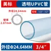 Exportação de Tubo Transparente de PVC de Alta Venda, Padrão Americano Sch40, Tubo Rígido de PVC de Quatro Polegadas de Diâmetro, Tubo de Observação para Tratamento de Água