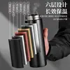 Termo de Apertura con un Clic para Hombre, Vaso de Agua de Acero Inoxidable, Separación de Té y Agua, Nuevo Vaso de Té para Coche 2024