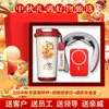 2026 Juego de Regalo Souvenir Taza de Café Estilo Chino Caja de Regalo de Negocios Compra Grupal Corporativa Logo Personalizado Regalos para Empleados y Clientes
