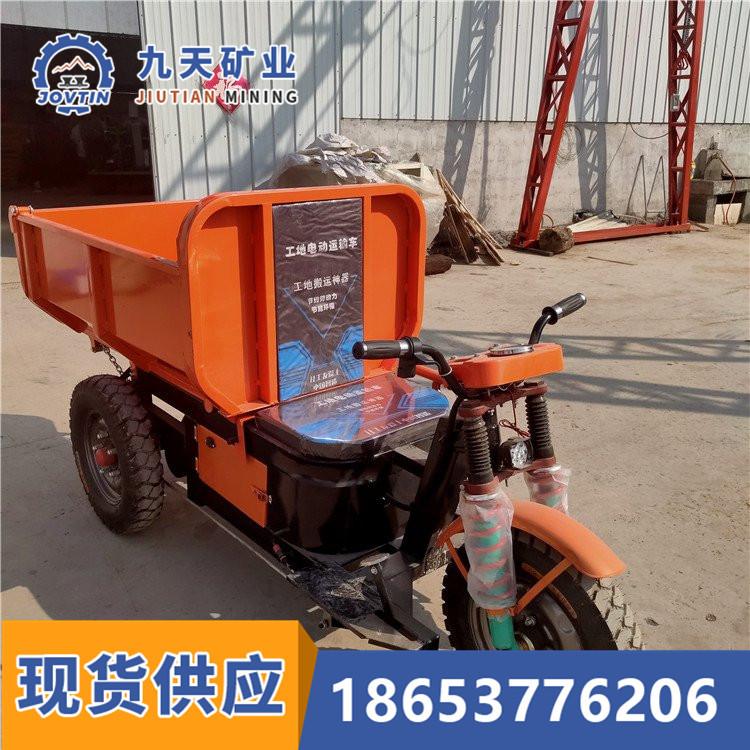 矿用三轮车 (1)