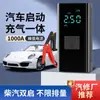 Bomba de Aire Inalámbrica, Inflador Portátil para Neumáticos de Coche, Medición de Presión, Fuente de Alimentación de Arranque de Emergencia, Dispositivo Inteligente Todo en Uno para Coche
