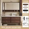 Nuevo mueble de baño de estilo minimalista con lavabo integrado de cerámica, armario espejo multifuncional de almacenamiento y combinación de madera maciza