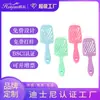 Peine para el Cuidado del Cabello Macaron Transfronterizo Nuevo Peine de Costilla Húmedo y Seco Peine Hueco Masajeador Esponjoso Huiyun